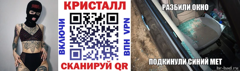 darknet официальный сайт  наркота  Нововоронеж  Amphetamine 98% 