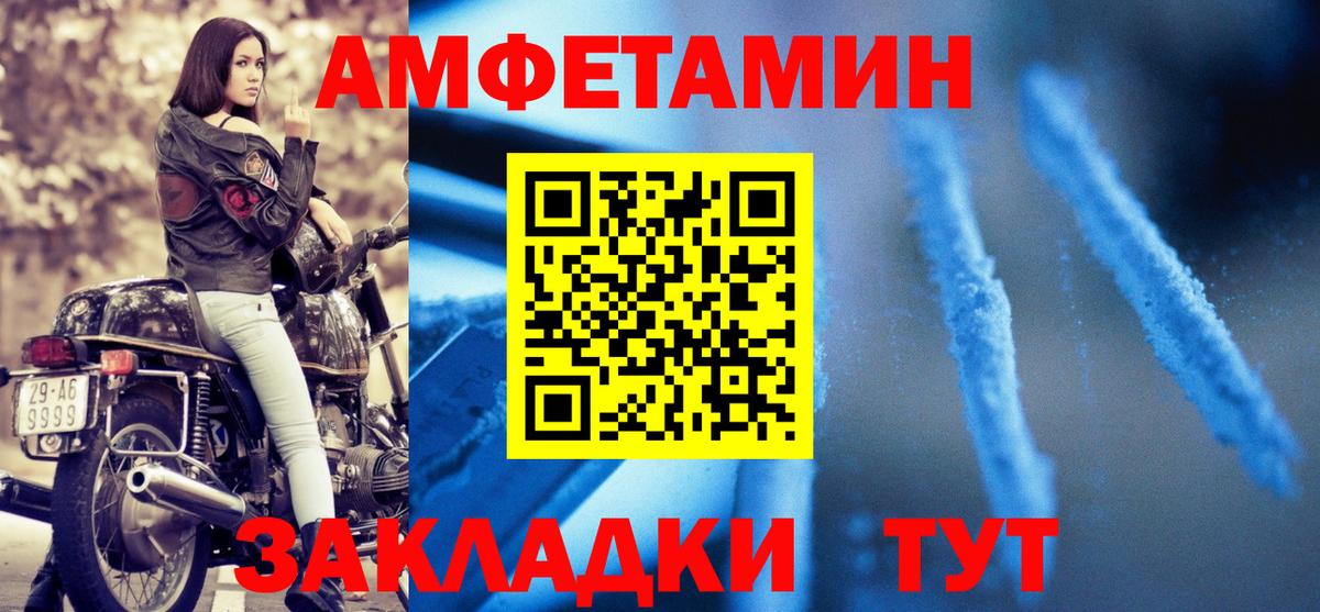 Amphetamine  Вход с VPN  Нововоронеж  АМФЕТАМИН  Amphetamine 98% 