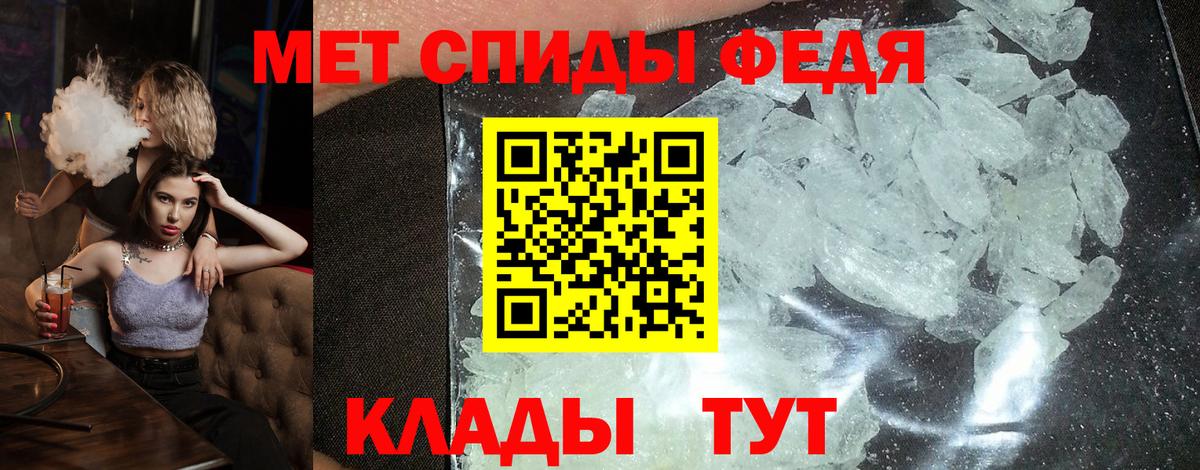 Амфетамин 98% Нововоронеж