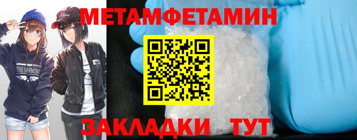 Амфетамин  АМФЕТАМИН  Amphetamine 97%  Нововоронеж 
