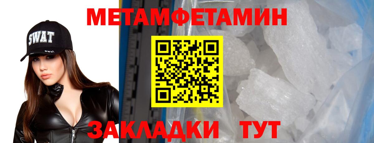 АМФЕТАМИН Premium Нововоронеж