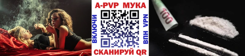 kraken вход  Нововоронеж  Alpha-PVP СК КРИС 