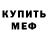 КЕТАМИН VHQ Lia Arman