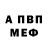Amphetamine Розовый Latrice Mitchell