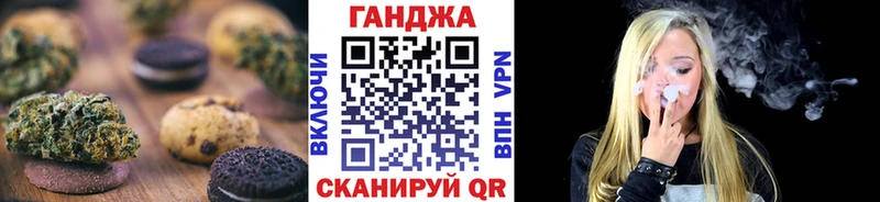 Canna-Cookies марихуана  закладки  Нововоронеж 
