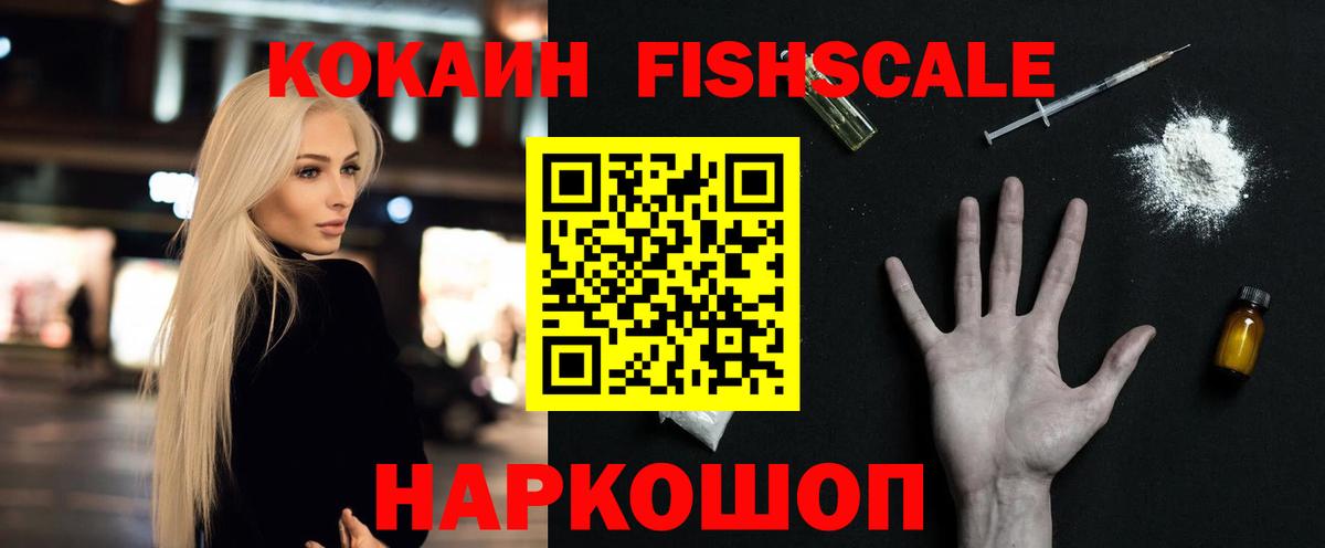 КОКАИН Перу Нововоронеж