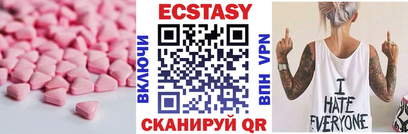 площадка какой сайт  где продают   Нововоронеж  Ecstasy бентли  blacksprut ссылки 