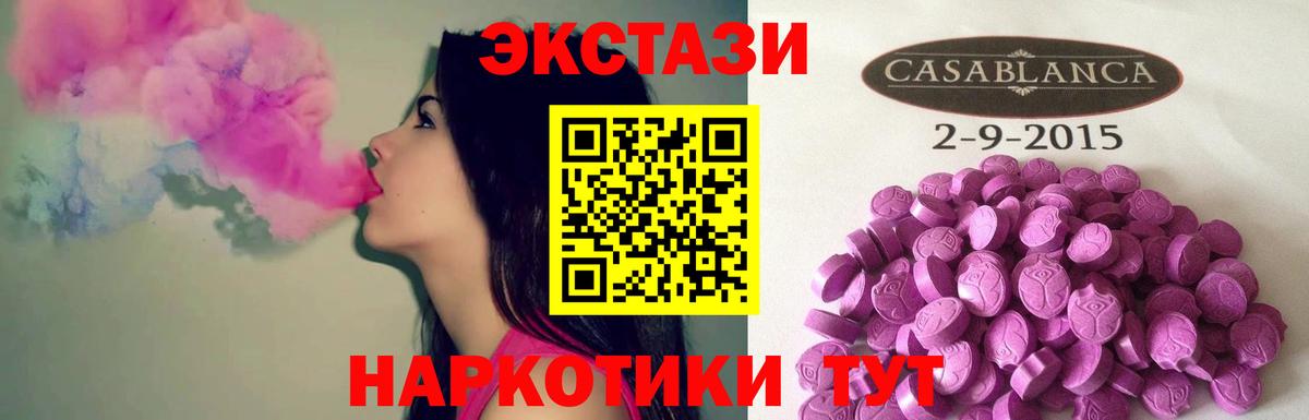 Ecstasy louis Vuitton Нововоронеж