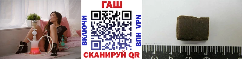 OMG ТОР Нововоронеж ГАШИШ Изолятор