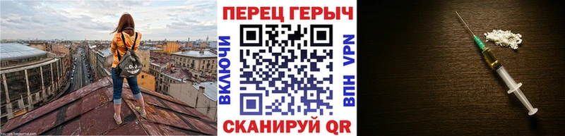 ГЕРОИН хмурый  дарк нет наркотические препараты  Нововоронеж 