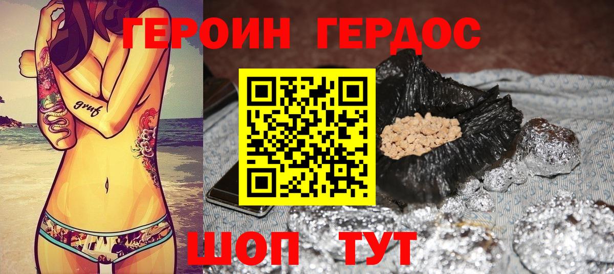 ГАШ  Вход с VPN  Меф   Бошки Шишки  Нововоронеж  ГАШИШ 