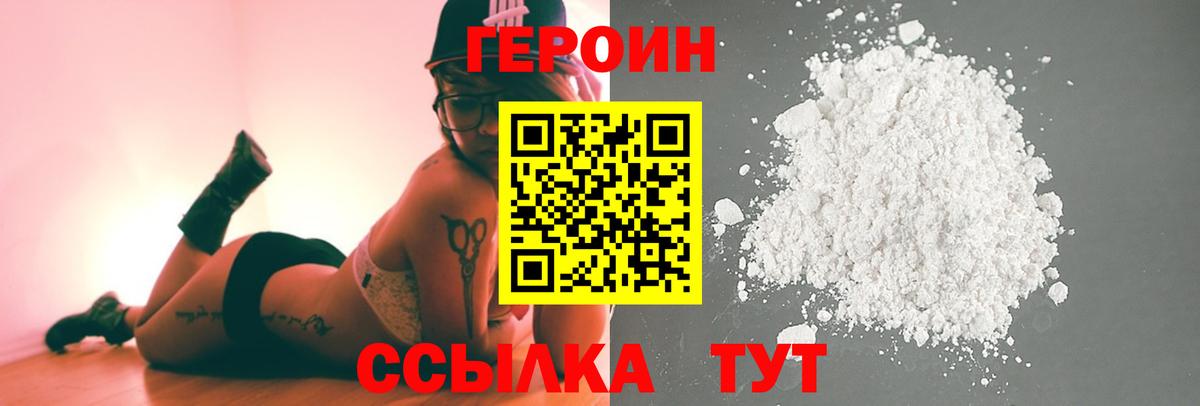 Экстази  Канабис  Амфетамин   Мефедрон кристаллы  Нововоронеж  ГАШ 