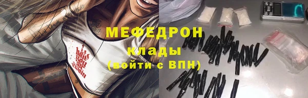 MDMA Медногорск