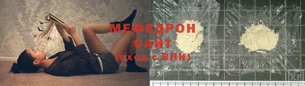 ALPHA-PVP Янаул
