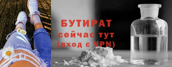 тгк Мегион