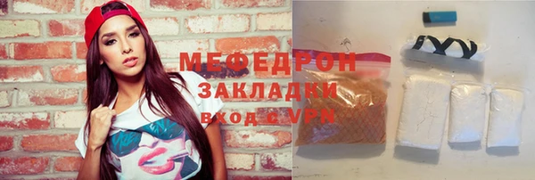 MDMA Медногорск