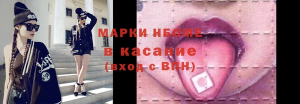 марки nbome Медвежьегорск