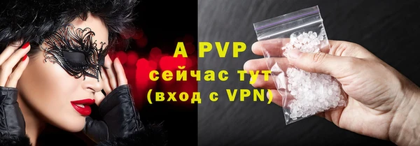 тгк Мегион