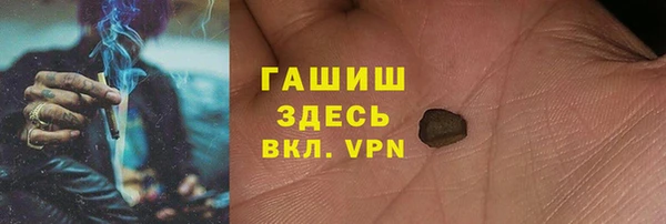 таблы Яровое