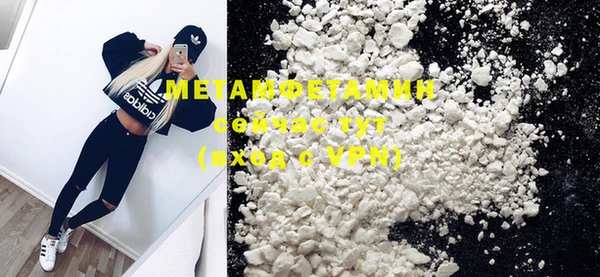 марки nbome Медвежьегорск