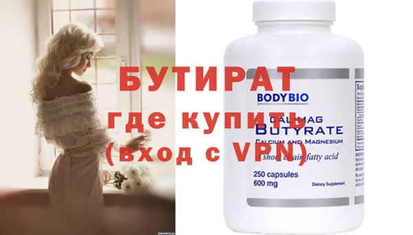 марки nbome Медвежьегорск