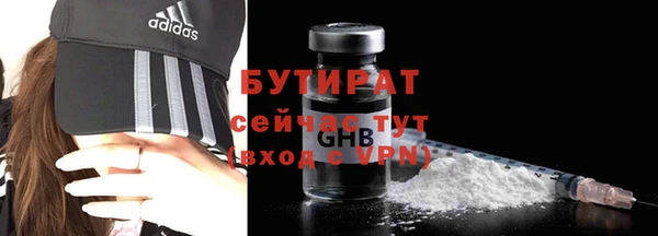 MDMA Медногорск