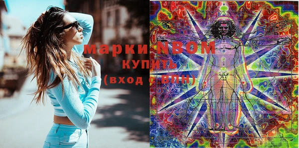 тгк Мегион