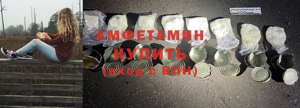 тгк Мегион