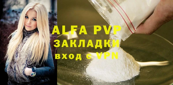 тгк Мегион