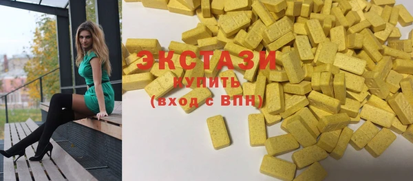 тгк Мегион