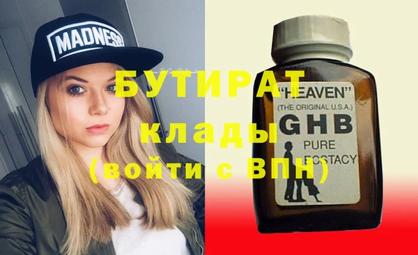 марки nbome Медвежьегорск