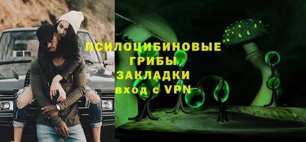 ALPHA PVP Майский