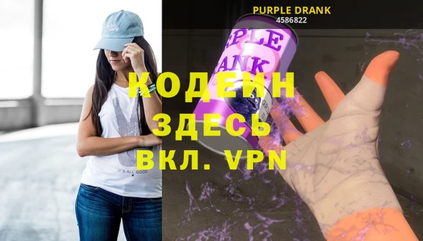 ALPHA PVP Майский
