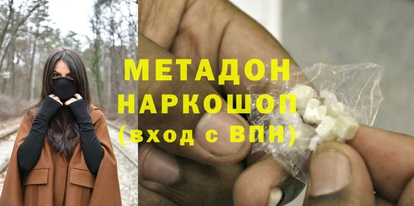 марки nbome Медвежьегорск