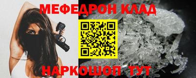 спайс Апрелевка