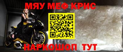 героин Апшеронск