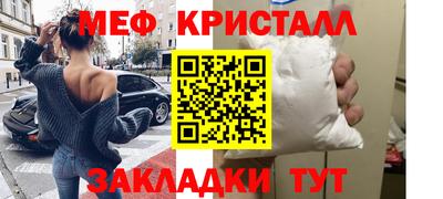 спайс Апрелевка