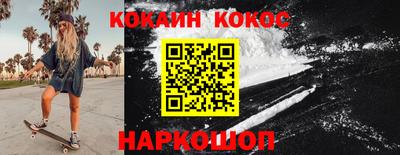 спайс Апрелевка