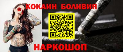 героин Апшеронск