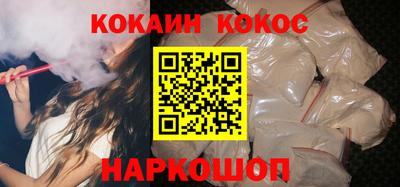 мяу мяу кристалл Канаш