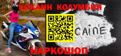 MDMA Кандалакша