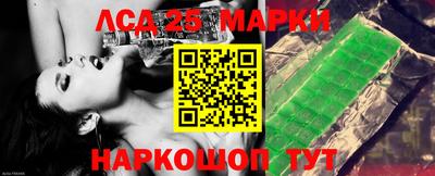 мяу мяу кристалл Канаш