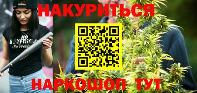 героин Апшеронск