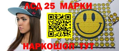мяу мяу кристалл Канаш