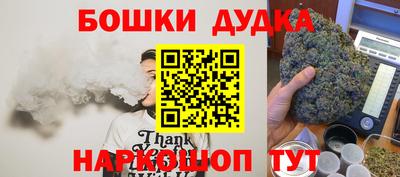 героин Апшеронск