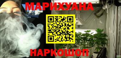 мяу мяу кристалл Канаш