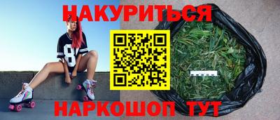 мяу мяу кристалл Канаш