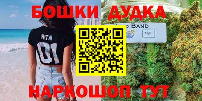 героин Апшеронск