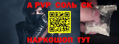 мяу мяу кристалл Канаш