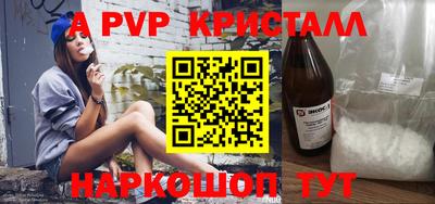 спиды Аргун